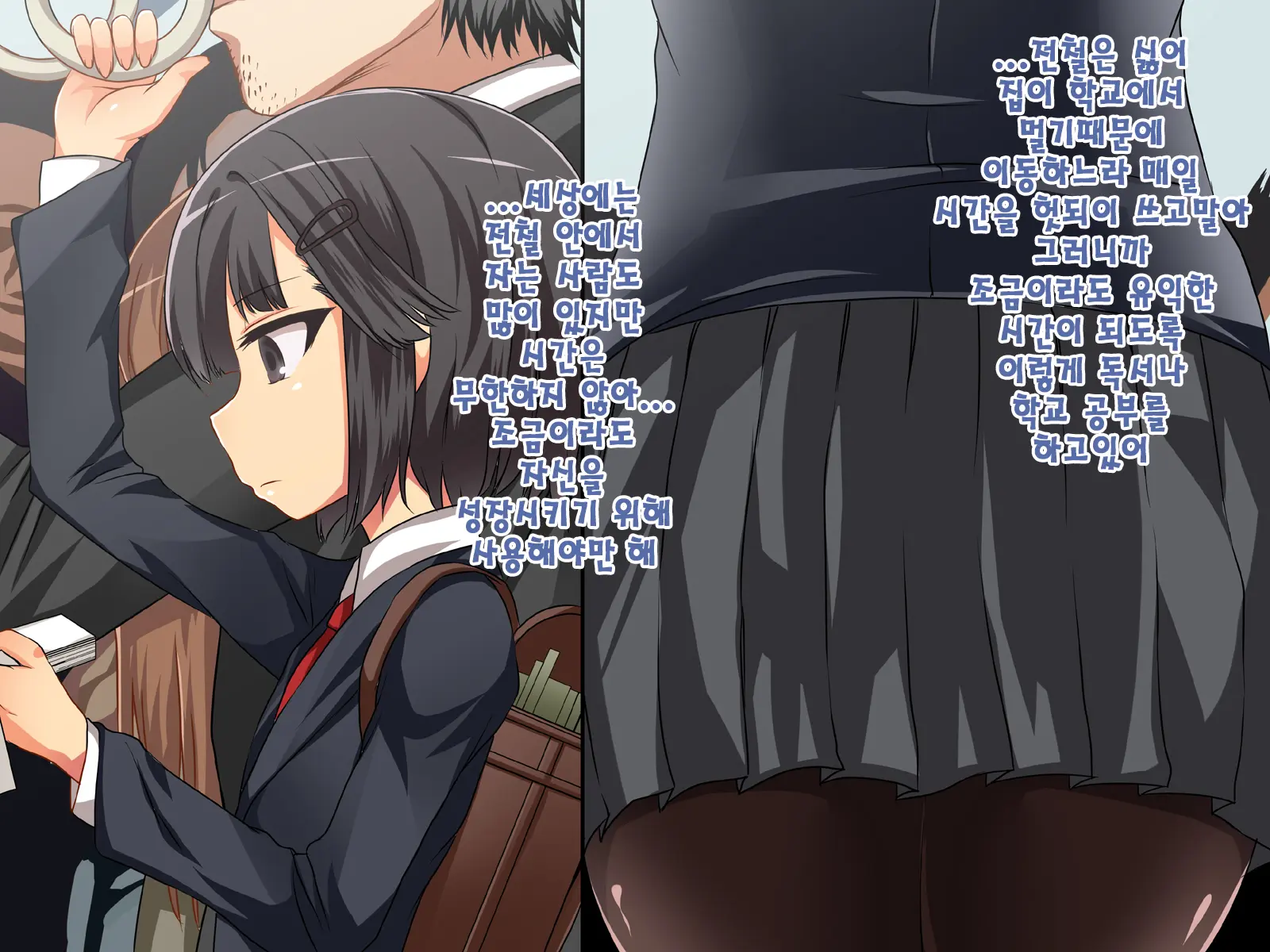 Namaiki Shoujo Kan ~Otoko O Name Kitta Namaiki J○ O Haramase Tettei Kyouiku!~
